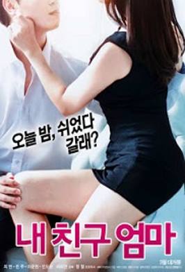 My Friend Mom (2018) / Korea, Incest Drama-poster