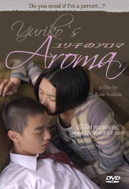 Yurikos Aroma (2010) Online / Download  / Eng. sub.