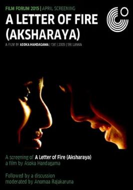 Aksharaya (2005)-poster