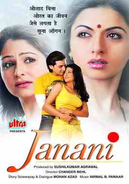 266px x 380px - Janani (2006) - Bro / sis indian incest movie