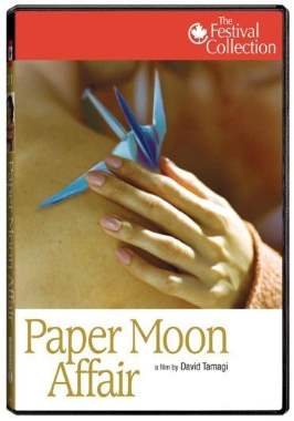 Paper Moon Affair (2005) / Japanese mature fucks with white boy