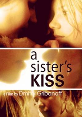 Sister's Kiss (2007)