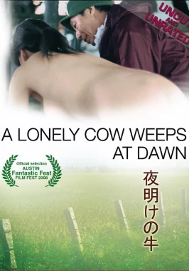 Chikan gifu: Musuko no yome to... / A Lonely Cow Weeps at Dawn (2003)