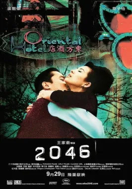 2046 (2004) / Hong Kong erotic full movie-poster