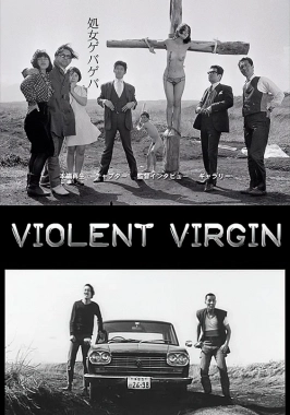 Violent Virgin (1969)-poster
