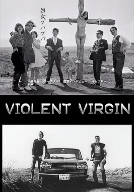 Violent Virgin (1969) online