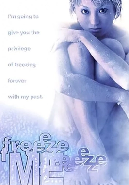 Freeze Me – Furîzu mî (2000)