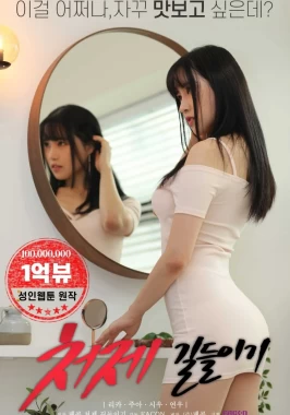 Korean Porno Film Sister