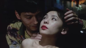 Miho Nikaido - Tokyo Decadence (1992) - img #1