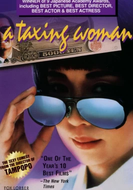 A Taxing Woman (1987)