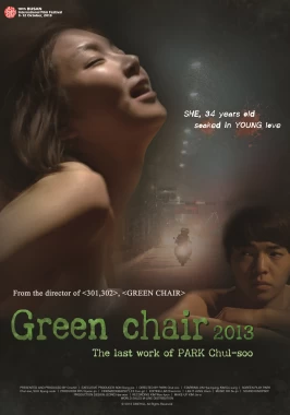 Green Chair. Love Conceptually (2013) / Teacher and student sex
