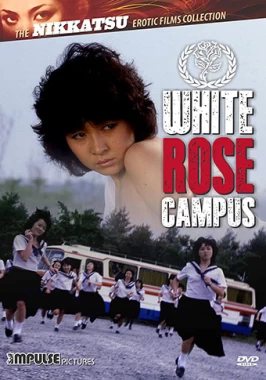 White Rose Campus: Then Everybody Gets Raped (1982)-poster