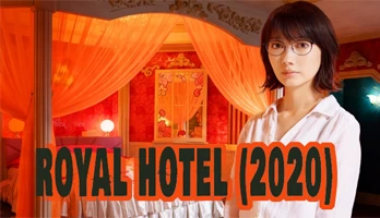 Royal Hotel (2020) |  Japanese sex drama