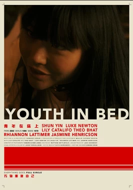 Youth in Bed (2019) - Short Film-poster