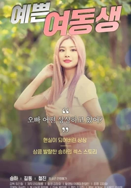 Korean Sisters Sex Kino Download Mp4