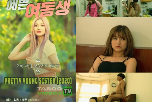 Pretty Young Sister (2020) - Korean family incest - full cover