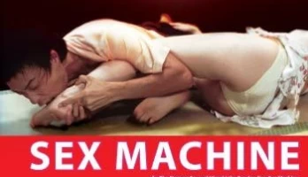 Sex mashin: Hiwai na kisetsu (2005)