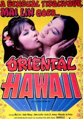 Oriental Hawaii (1982) - Adult Incest Movie-poster