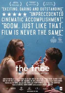 Tribe (2014) + English Commentary