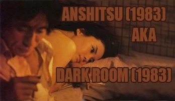 Anshitsu (1983)