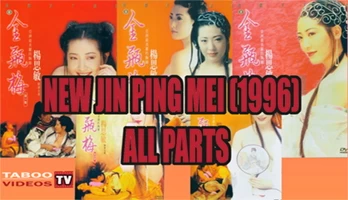 New Jin Ping Mei I,II,III,IV,V (1996) - All 5 parts