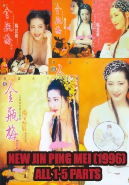 New Jin Ping Mei I,II,III,IV,V (1996) - All 5 parts