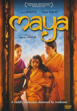 Maya (2001)-poster