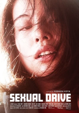 Sexual Drive (2021)