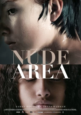 Nude Area (2014)-poster