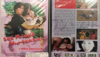 Sex Friend Nurezakari (1999)