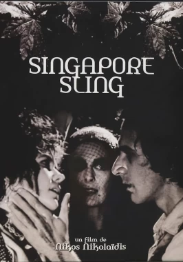 Singapore Sling (1990) - Incest Horror-poster