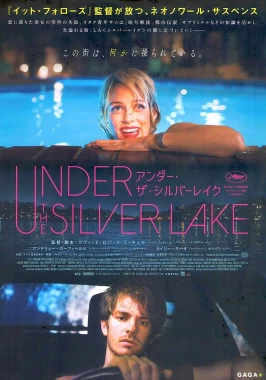 Under the Silver Lake (2018)-poster