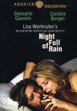 A Night Full of Rain (1978)-poster