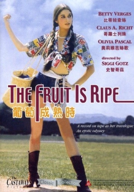 The Fruit Is Ripe (1977)-poster