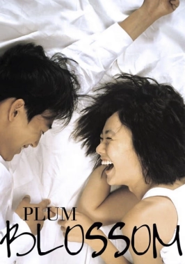 Plum Blossom (2000)-poster