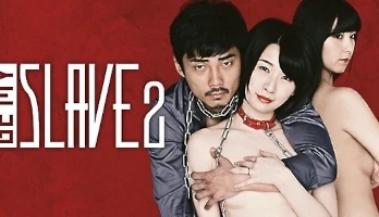 Be My Slave (2012) online