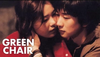 Green Chair (2005) online