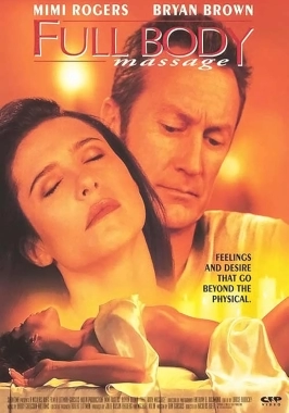 Full Body Massage (1995)-poster