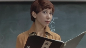 Teacher Deer (1978) - img #4