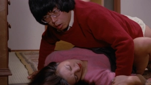 Koichiro Uno's Wet and Riding (1982) - img #6