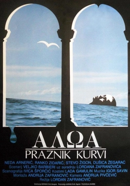 Aloa: Festivity of the Whores (1988) - Incest Drama-poster