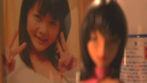 Legend of the Doll (2006) - img #6