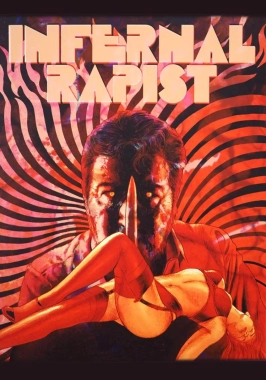 The Infernal Rapist (1988)-poster