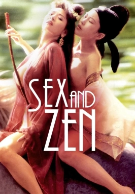 Sex and Zen (1991)-poster