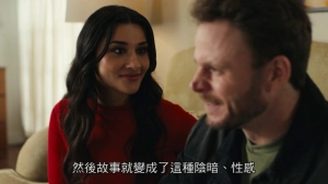 Homewrecker (2025) - Sex scenes - img #3