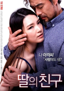 I Don’t Like Younger Men (2017) [Eng sub]-poster