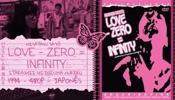 Love - Zero = online