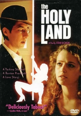 The Holy Land (2001)-poster