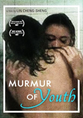 Murmur of Youth (1997)-poster