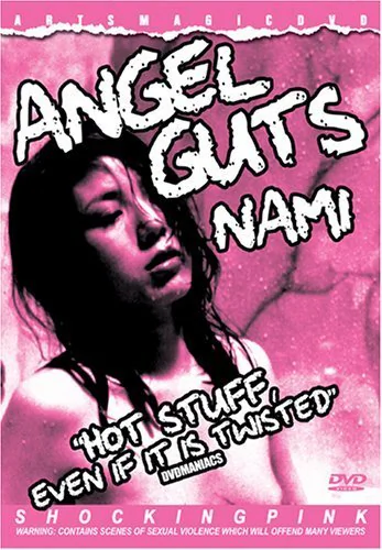 Angel Guts: Nami Angel Guts: Nami (1979)